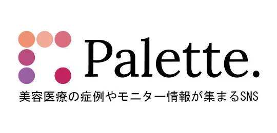 Palette. 美容医療の症例やモニター情報が集まるSNS